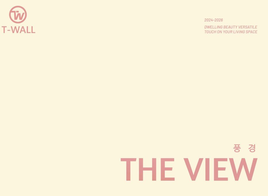 The View-Concrete
