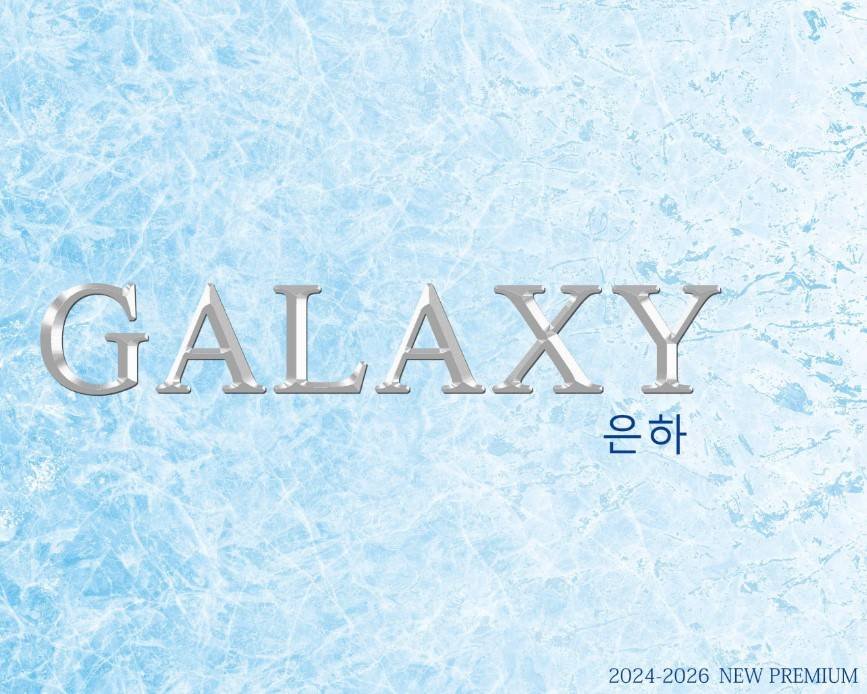 Galaxy-Marble