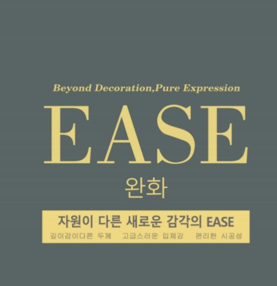 Ease-Concrete