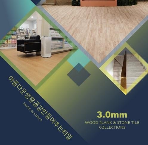 Vinyl Lantai 3.0mm Stone